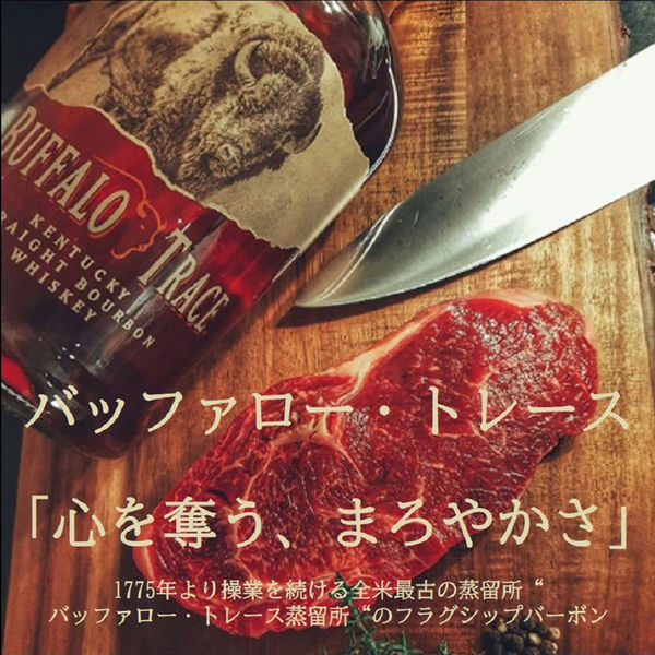 明治屋 バッファロー・トレース 750ml×6本 4902701516520 1