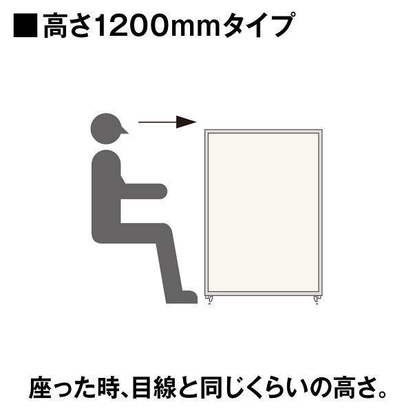 トーカイスクリーン MSパネル クロス 1209 幅900×奥行36×高さ1200ｍｍ ミディアムグレー MS-1209MG 1枚（わけあり品）