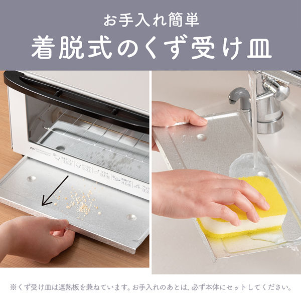 小泉成器 オーブントースター KOS-1034/H 1台 - アスクル