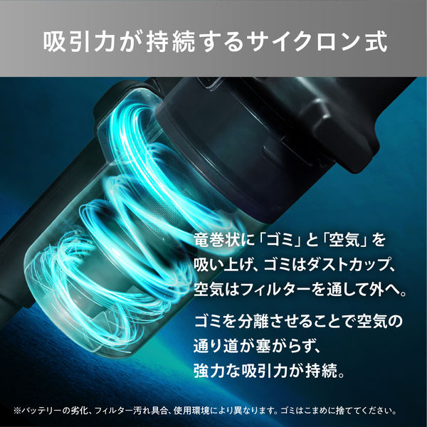 アイリスオーヤマ 充電式サイクロンスティッククリーナー 掃除機