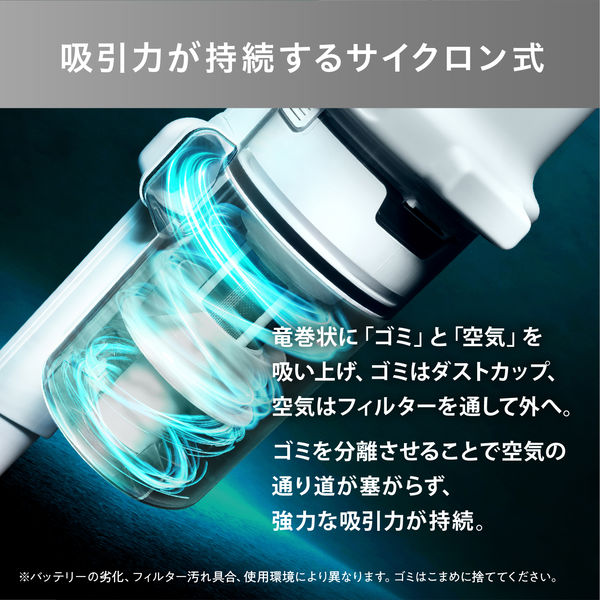 アイリスオーヤマ 充電式サイクロンスティッククリーナー 掃除機