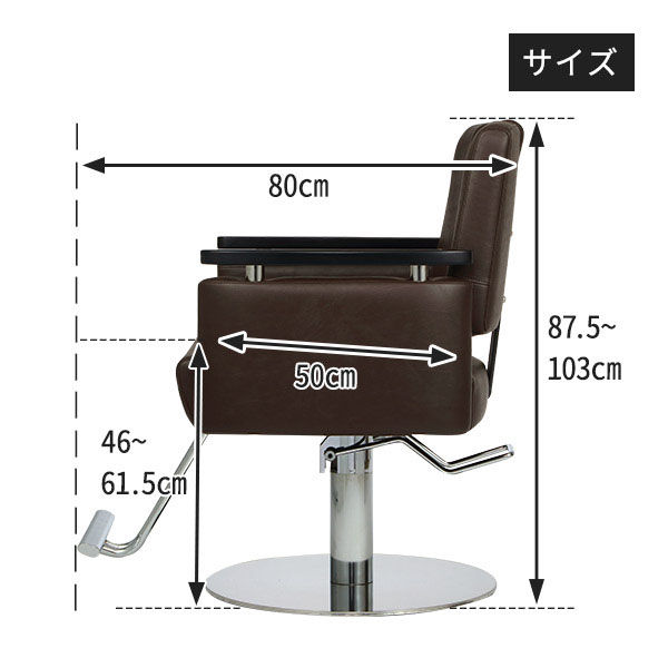 ままんさん  専用  シャンプー椅子  1台 MINIMAL SALON UNIT ONE | シャンプー機器 | 製品情報 | タカラ