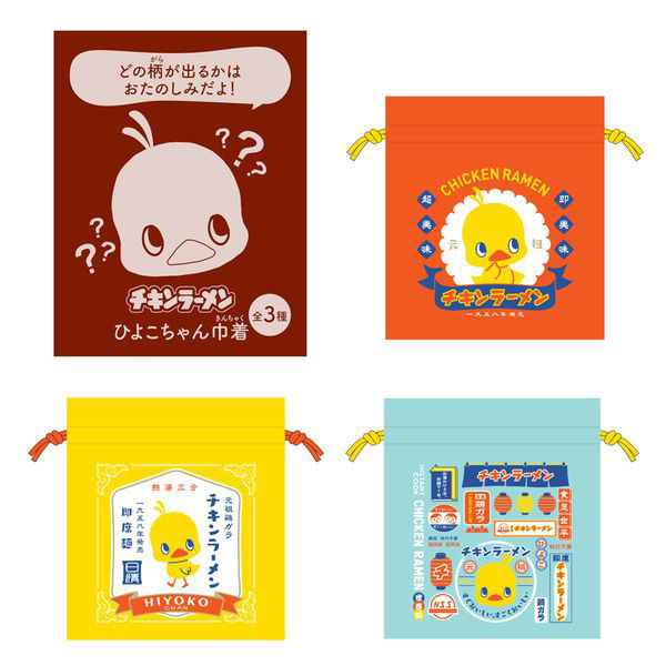 楽天市場】チキンラーメンひよこちゃん コラボ 巾着