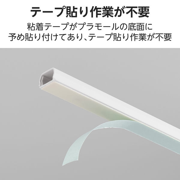 配線カバー 壁用 モール ( 長さ1m × 幅16mm ) フラット ホワイト LD