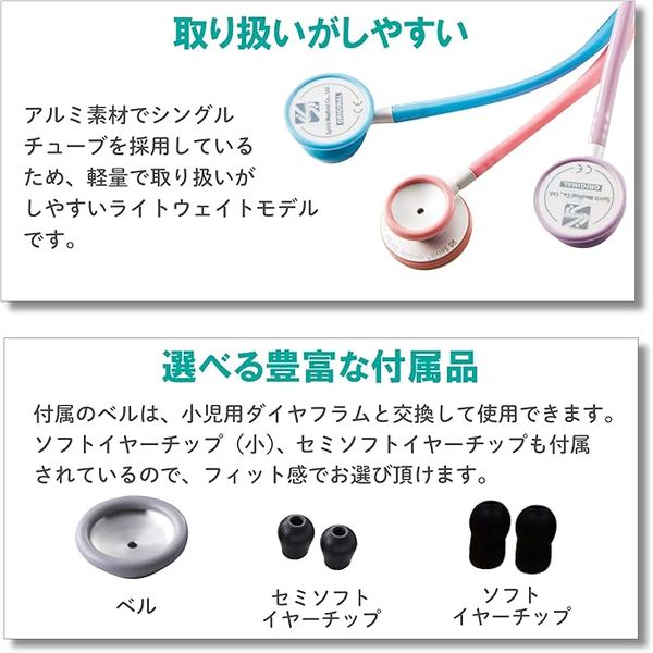 【極美品】小動物の心肺の聴診 HERO X | 聴診器が200年ぶりに進化！？遠隔医療にも革新を