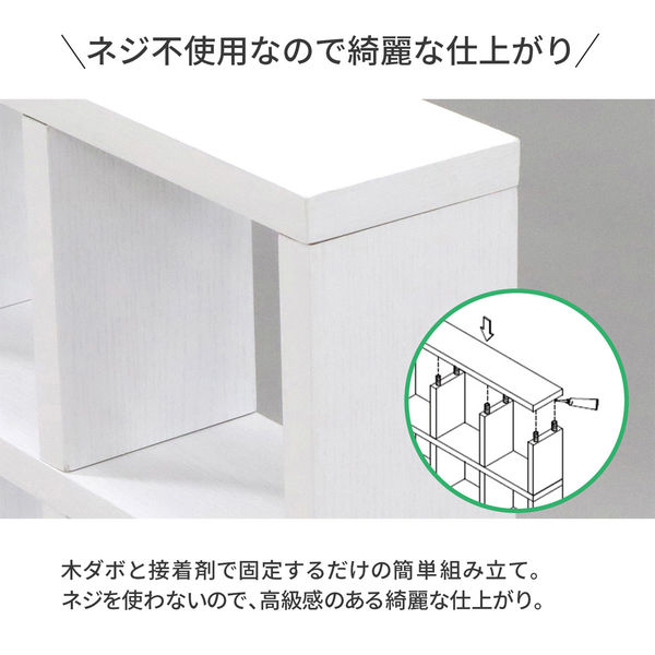 エイ・アイ・エス ディスプレイラック 3列3段 幅523×奥行100×高さ522mm オークホワイト MRX-331 OKWH 1台（直送品） -  アスクル