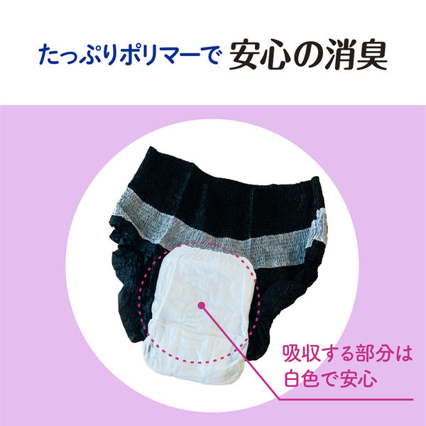 ナチュラ さら肌さらり 吸水ショーツ ブラックカラー 150cc 1