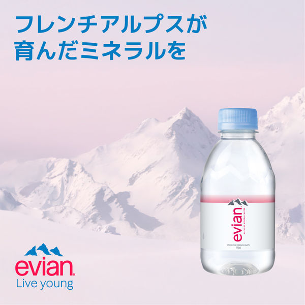 evian(エビアン) 伊藤園 220ml 1セット（144本）【硬水】【ミネラルウォーター】 - アスクル