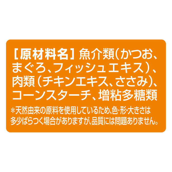 ユニ・チャーム 銀のスプーン三ツ星グルメパウチフレークささみ