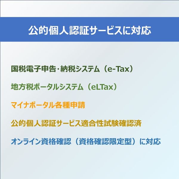 マクセル NFCリーダ・ライタM-1850S(非接触・卓上用・USB接続) M-1850S