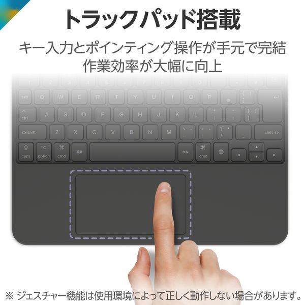 iPad専用ケース付きキーボード 第9世代 10.2インチ 着脱可能 TK