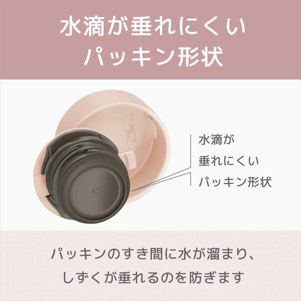 アウトレット】サーモス 真空断熱ケータイマグ 480ml ダスティピンク