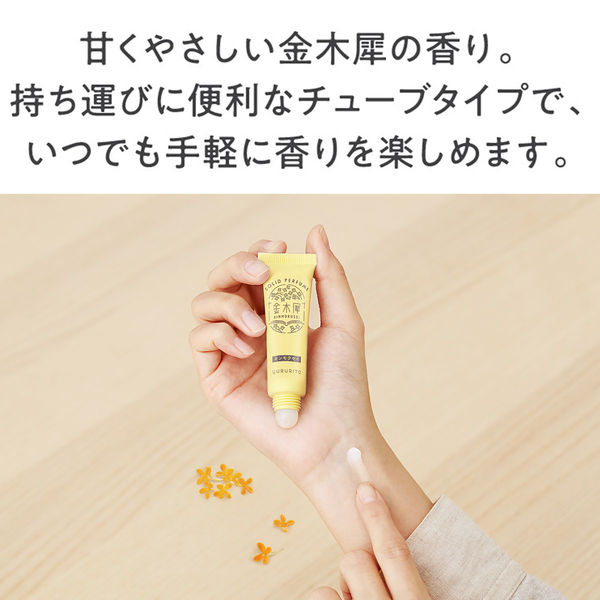 グローバルプロダクトプランニング ゆるりと 金木犀 練り香水 10mL 4517161169454 1箱(96個入)（直送品） - アスクル