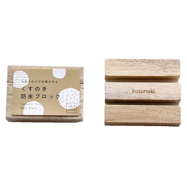 くすのき！ イーオクト STYLE JAPAN 防虫ブロック 天然くすのき 衣類防虫 3