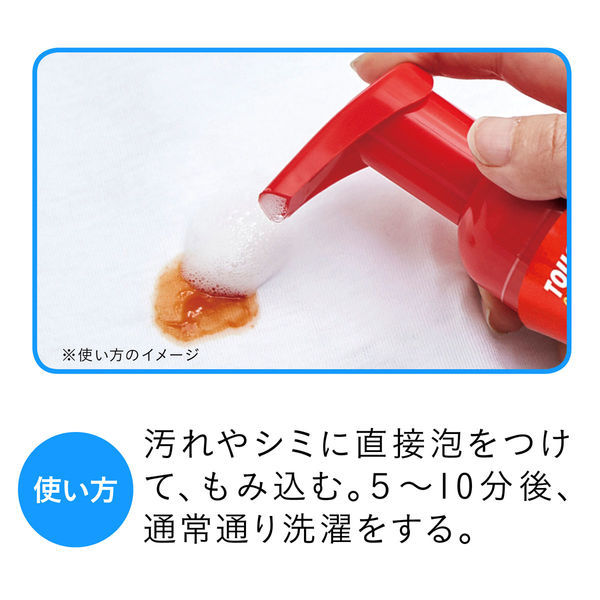 グラフィコ オキシクリーン マックスフォース 泡タイプ 266ml