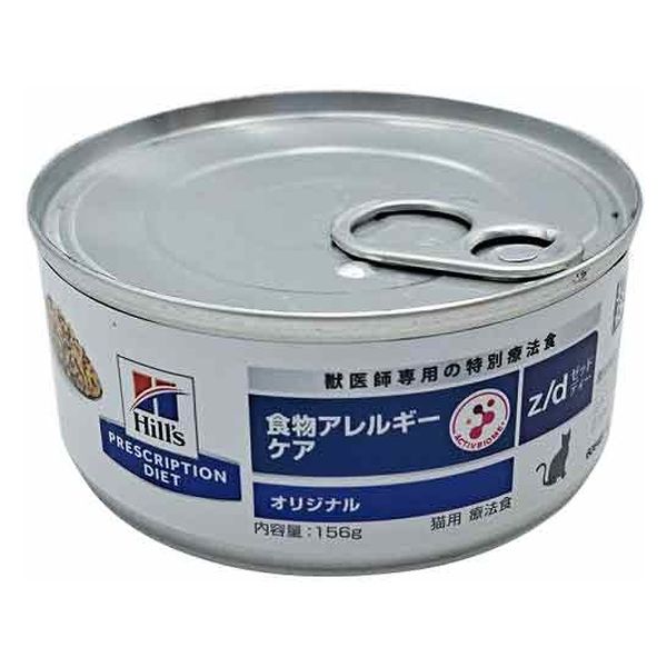 【猫用】ヒルズ 食物アレルギーケア z/d 22缶 猫用】ヒルズ 食物アレルギーケア z/d 22缶 Amazon | ［特別療法