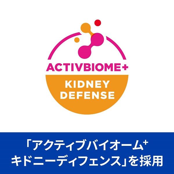 プリスクリプションダイエット k/d 猫用 療法食 腎臓ケア チキン&野菜入りシチュー 82g 1缶 ヒルズ 缶詰 - アスクル