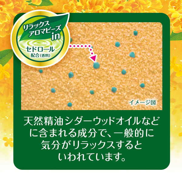 HERSバスラボ ボトル 金木犀の香り 540g 1本 白元アース （透明