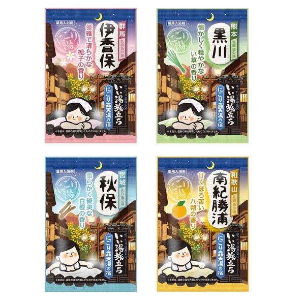 おまとめ購入 13セット 数量限定67袋セット 入浴剤 いい湯