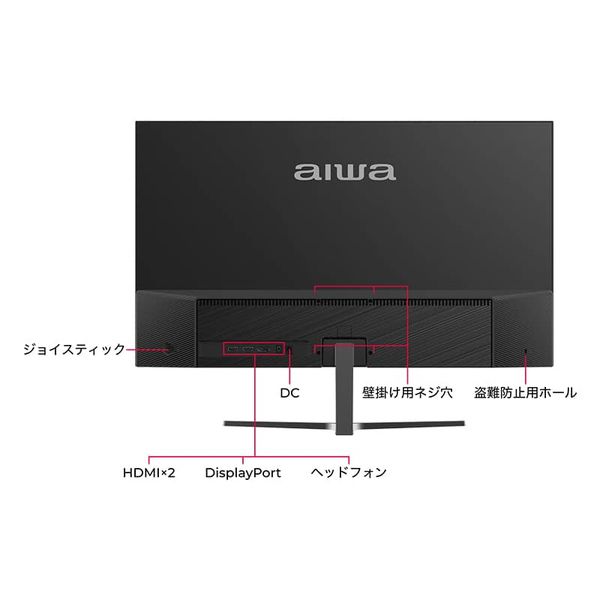 aiwa 27インチWQHD液晶モニター JA3-DSP2701 1台 - アスクル