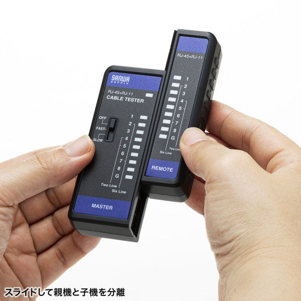 サンワサプライ PoE LANケーブルテスター LAN-TST5 1個 - アスクル
