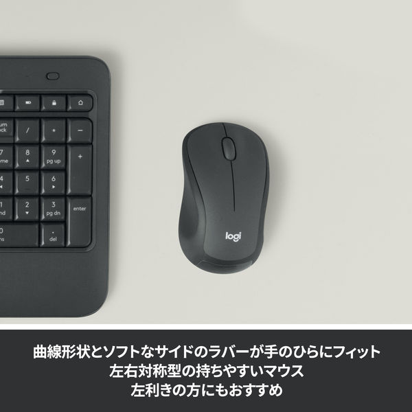 ロジクール ワイヤレスコンボ MK540 1台 - アスクル