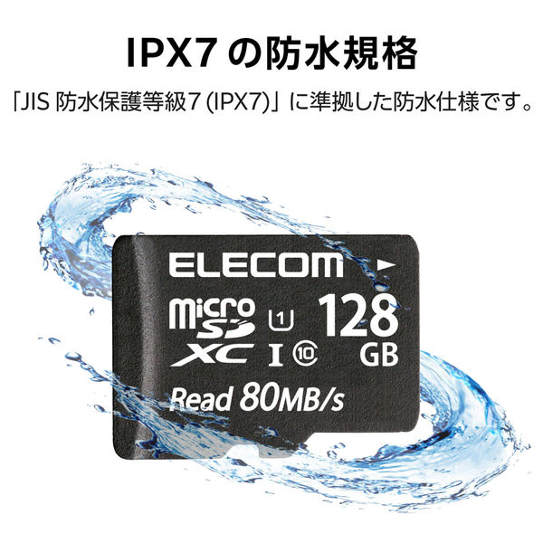 MicroSDXCカード UHS-I 80MB s 128GB MF-AMS128GU11 エレコム 1