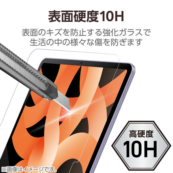 iPad Air (M2) 13インチ 2024年用 ガラスフィルム 高透明 ガイド iPad Air (M2) 13インチ 2024年用 ガラスフィルム 高透明 ガイド