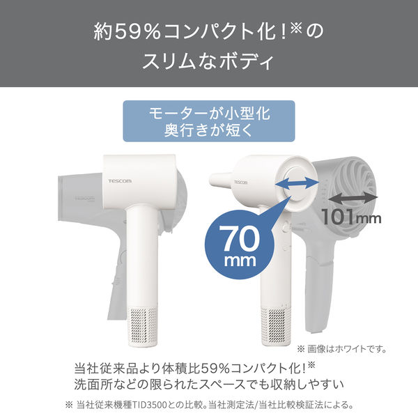 【新品、未開封】TESCOM TD760A ヘアドライヤー マイナスイオンヘアドライヤー｜TD760A｜美容・キッチン家電の