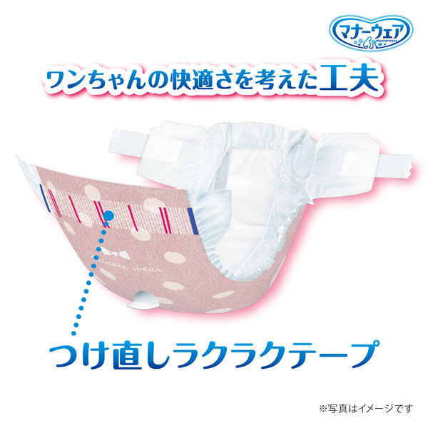 限定)マナーウェア 女の子用 SSサイズ 虫よけオムツ10枚 1袋 限定)マナーウェア 女の子用 SSサイズ 虫よけオムツ10枚 1袋