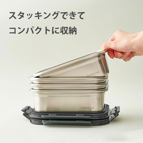 LIV PLUS 保存容器 ステンレス 長方形 2L 電子レンジ対応 シルバー