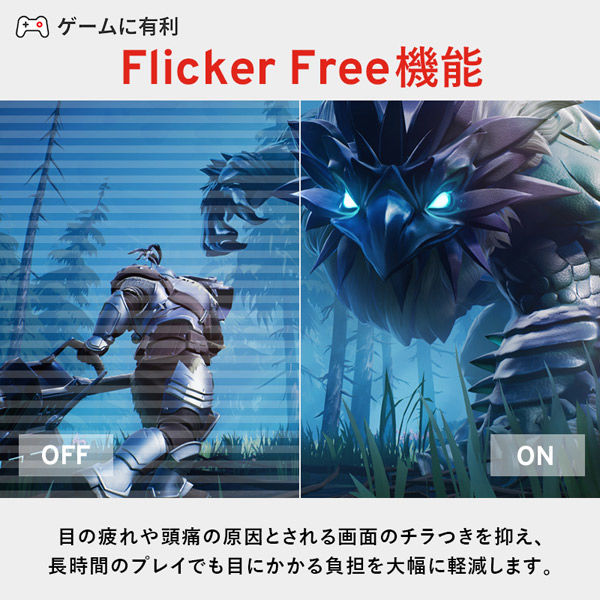 Pixio ゲーミングモニター 23.8インチ 200Hz IPS ブルー