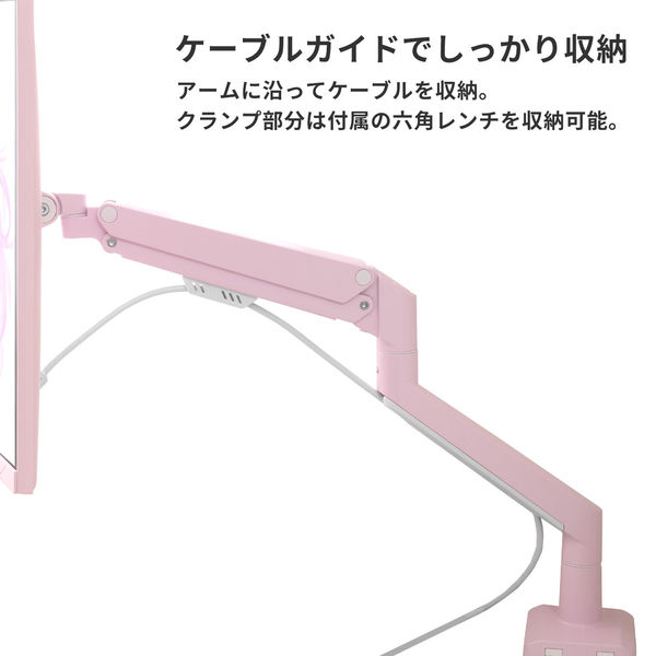 Pixio モニターアーム スリム シングル VESA ホワイト PSW1SWH-O
