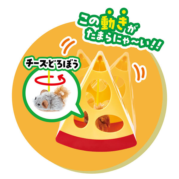 ペティオ ワイルドマウス カサコソチーズどろぼう 1個 猫用