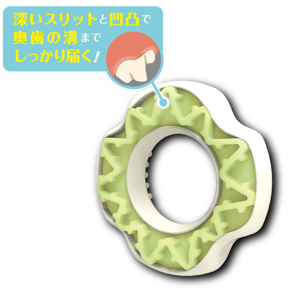 ペティオ かんでるリング デンタル ソフトタイプ 超小型犬～小型