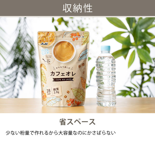 大容量】みんなで楽しむカフェオレ 500g 1袋（83杯） オリジナル