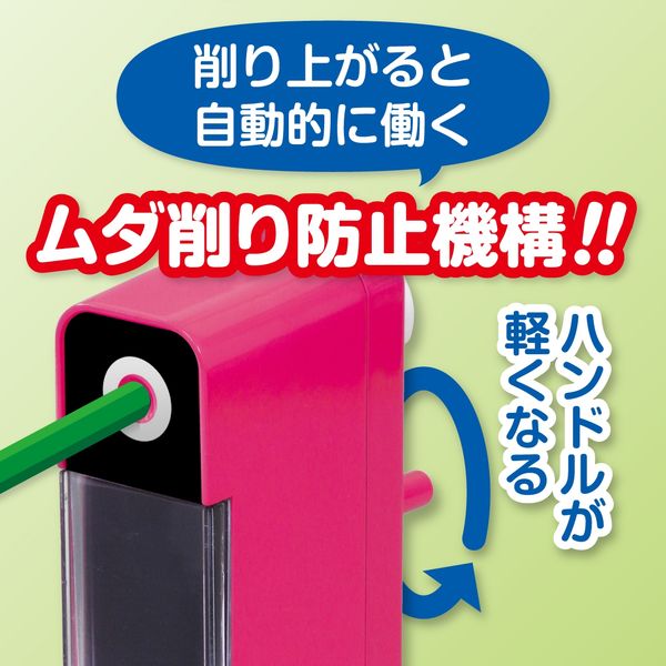 アスカ 鉛筆削り らくらくあんしんけずりき ピンク PS70P 1台