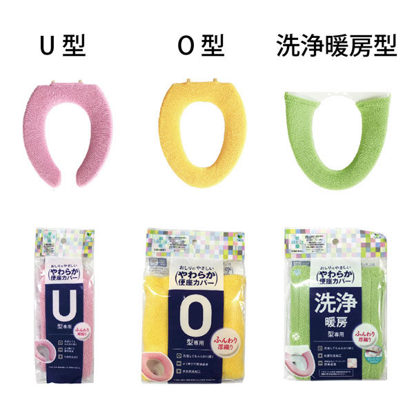 BC-Z30PM+DT-Z350PM+CW-H42 アメージュ便器+シャワートイレHシリーズ 通販(卸価格)|LIXIL(リクシル) トイレ ・便器・温水洗浄便座ならプロストア ダイレクト BZM-ZM U字型の便座ソフトクローズ抗菌アジャスタブルトップは、耐久性の便座トイレカバーをマウント