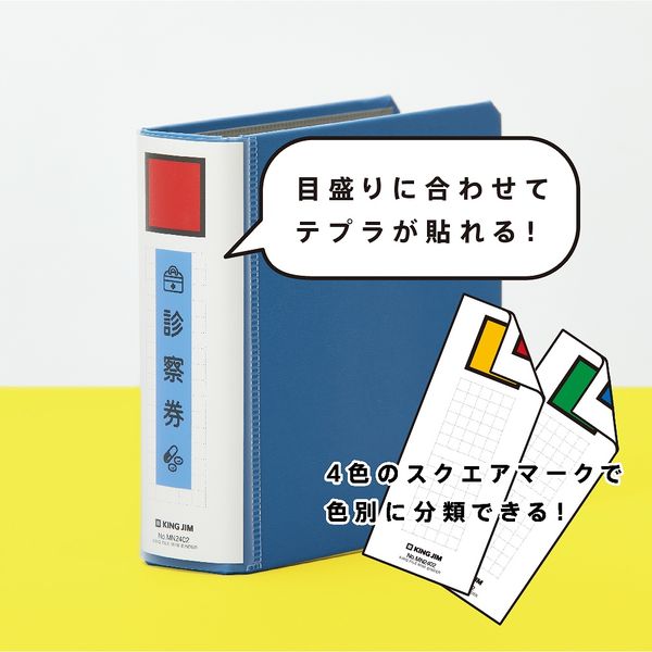 キングジム キングミニ キングファイル ミニバインダー カード