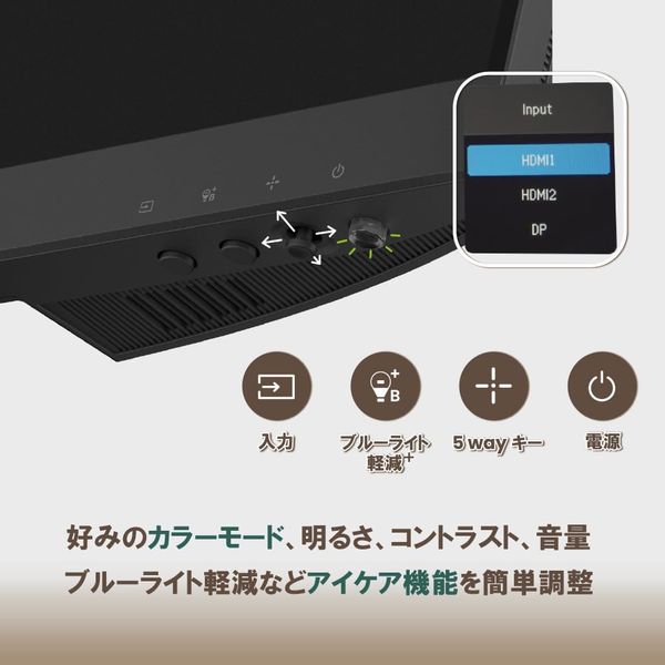 Amazon.co.jp: ベンキュージャパン BenQ アイケアモニター