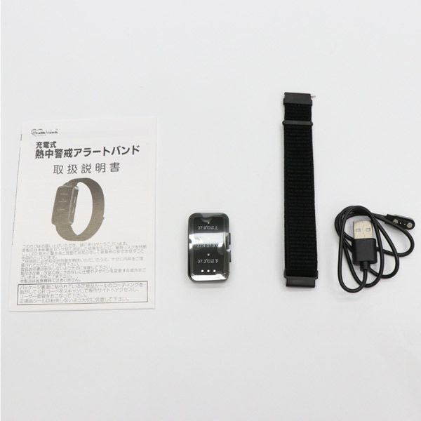 Amazon.co.jp: 【正規品】熱中症対策 警戒アラートバンド 腕時計