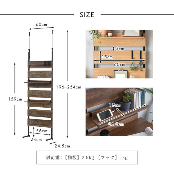 佐藤産業 WALF ウォルフ ウォールシェルフ 幅600×奥行245×高さ