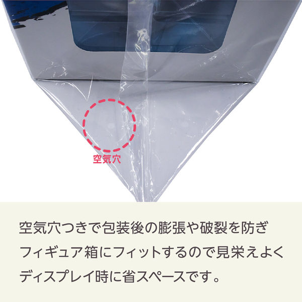 ザップ フィギュア用OPP袋 W340xH530mm(30μ) 500枚セット 7303 1