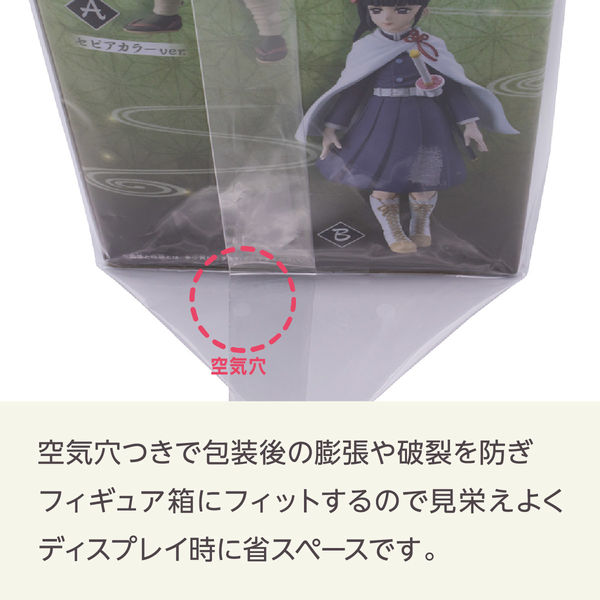 OPP袋 ryo クリアパック(OPP袋)テープ付き118×190 100枚 40ミクロン