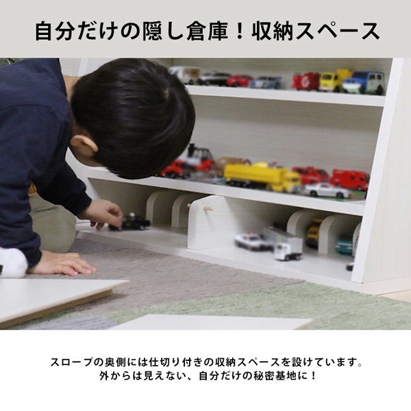 軒先渡し】友澤木工 わくわくミニカーラック 小 幅500×奥行290
