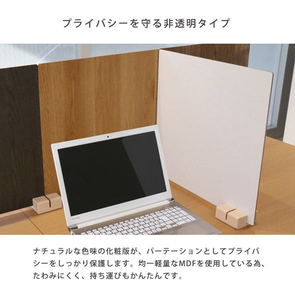 軒先渡し】友澤木工 かんたん組立 木製パーテーション 450×450mm 軒先渡し】友澤木工 かんたん組立 木製パーテーション 450×450mm