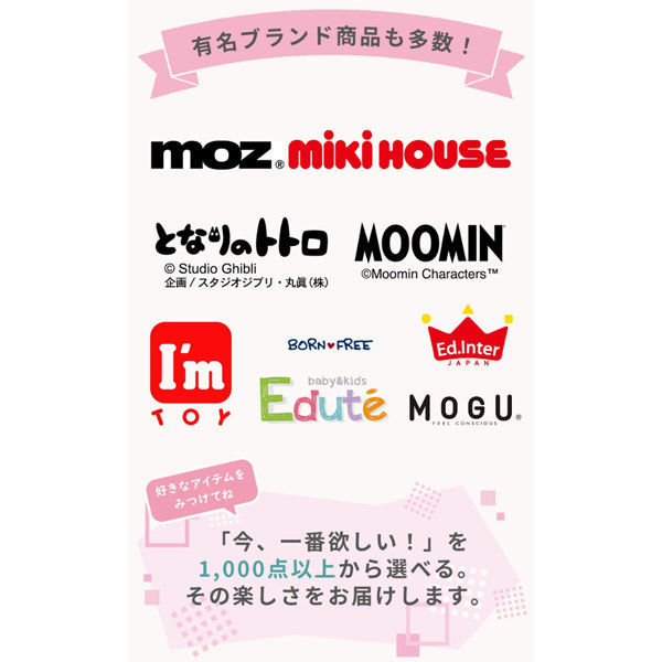 ロワール カタログギフト カード型 エンジェルギフカ 5000