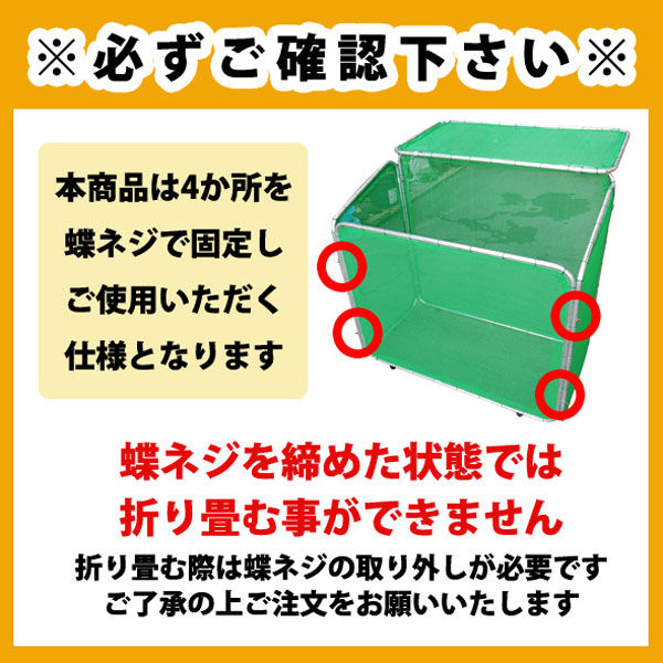 昭光物産(株) カンタン組立 簡易ゴミBOX 約370L 612323 1個（直送品）