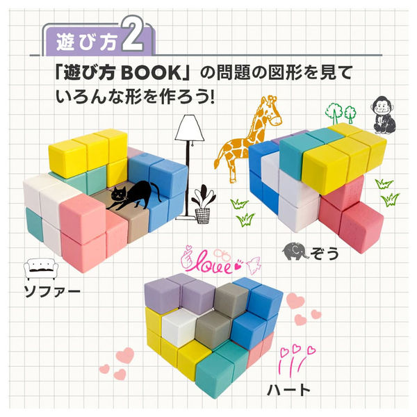 シルバーバック 木製!ひらめき 立体パズル 9784861488658 1