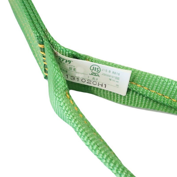 日東物産 スリングベルト 35mm×2m Jスリング3E形 135139 1セット(3本
